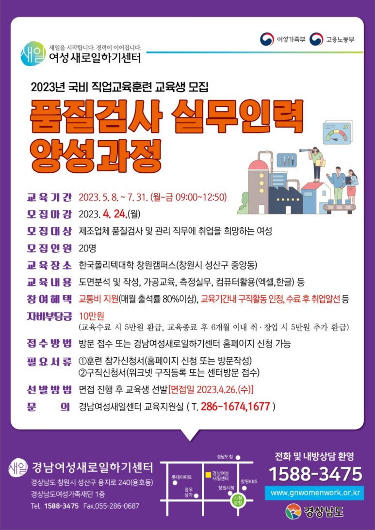 성산인력 이미지
