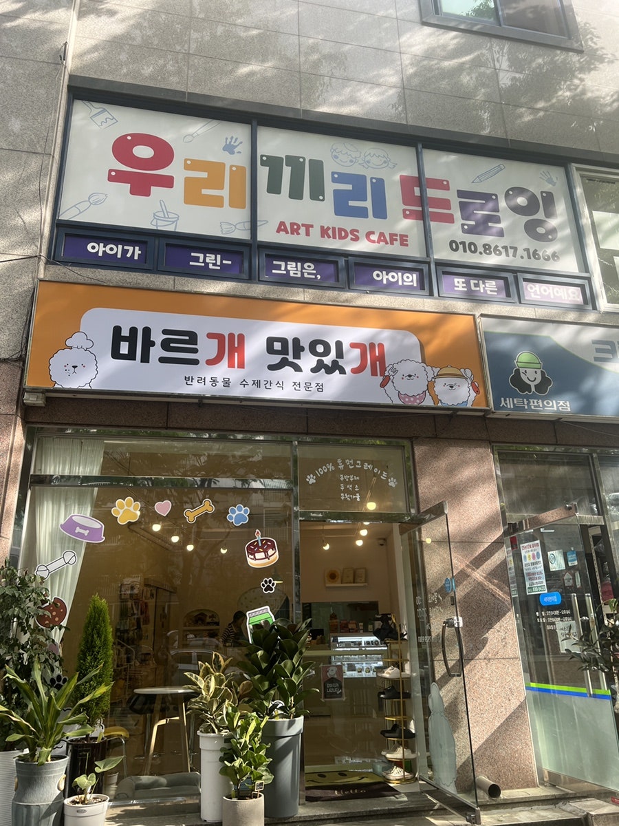 우리끼리드로잉 이미지