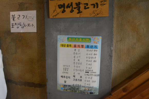 명성소금구이 이미지