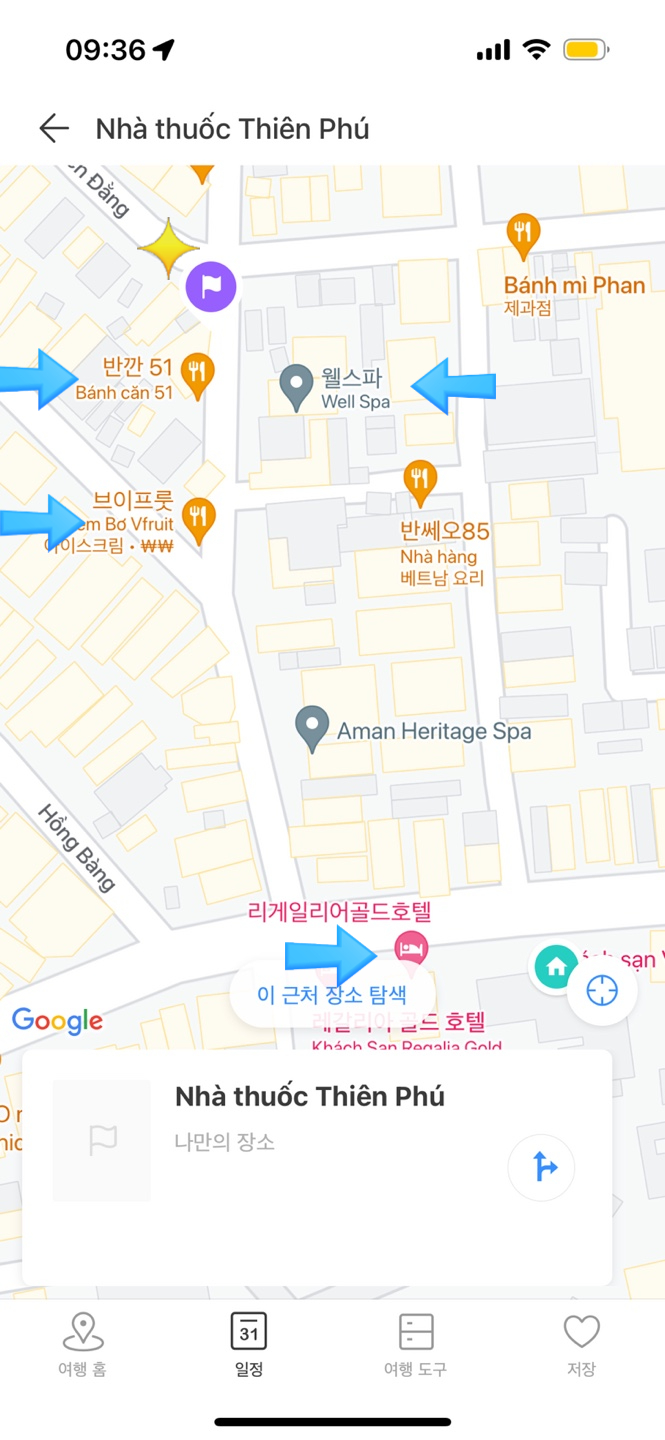 V(브이)마트 이미지