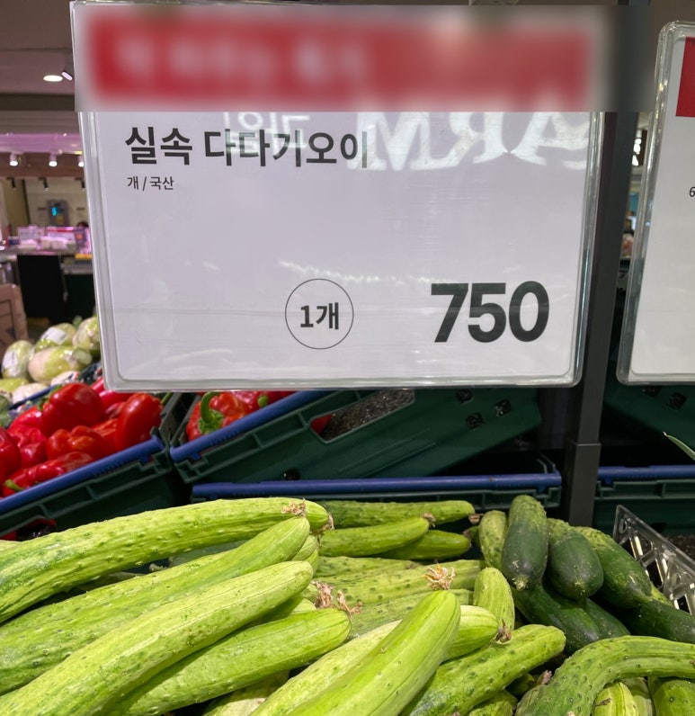 대박야채과일 이미지
