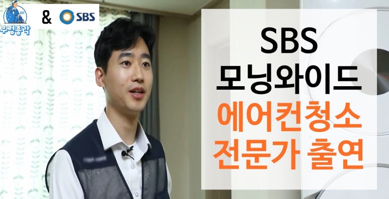 금손에어컨청소 이미지