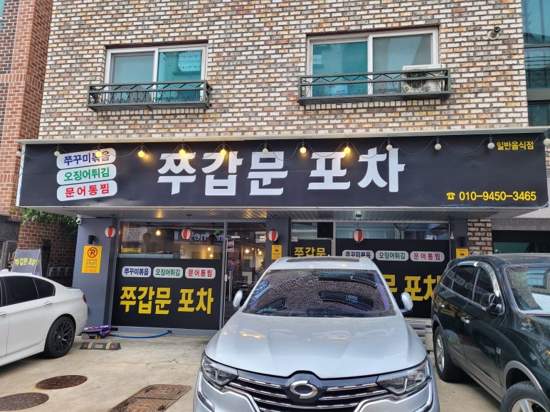 GS더프레시 청주주성점 이미지