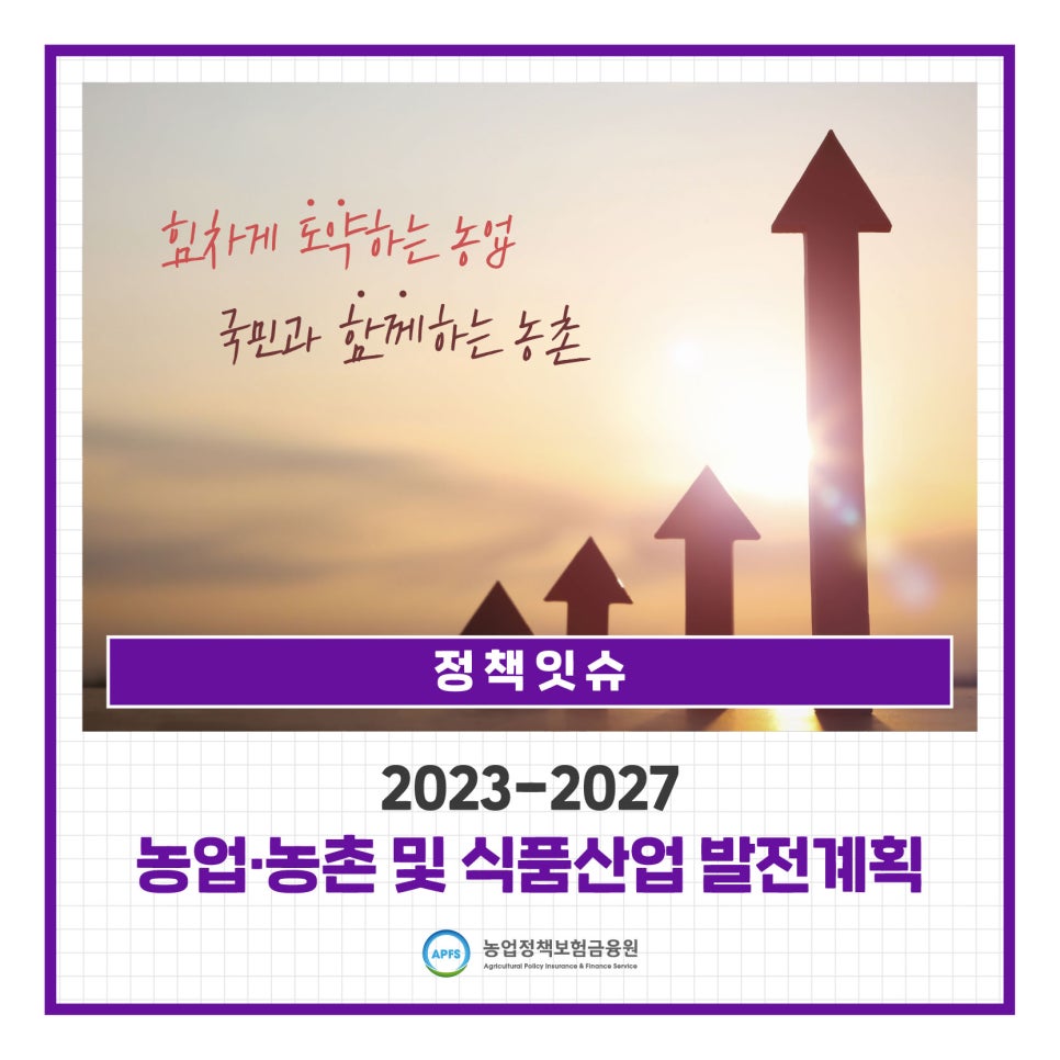 잇슈산업 이미지
