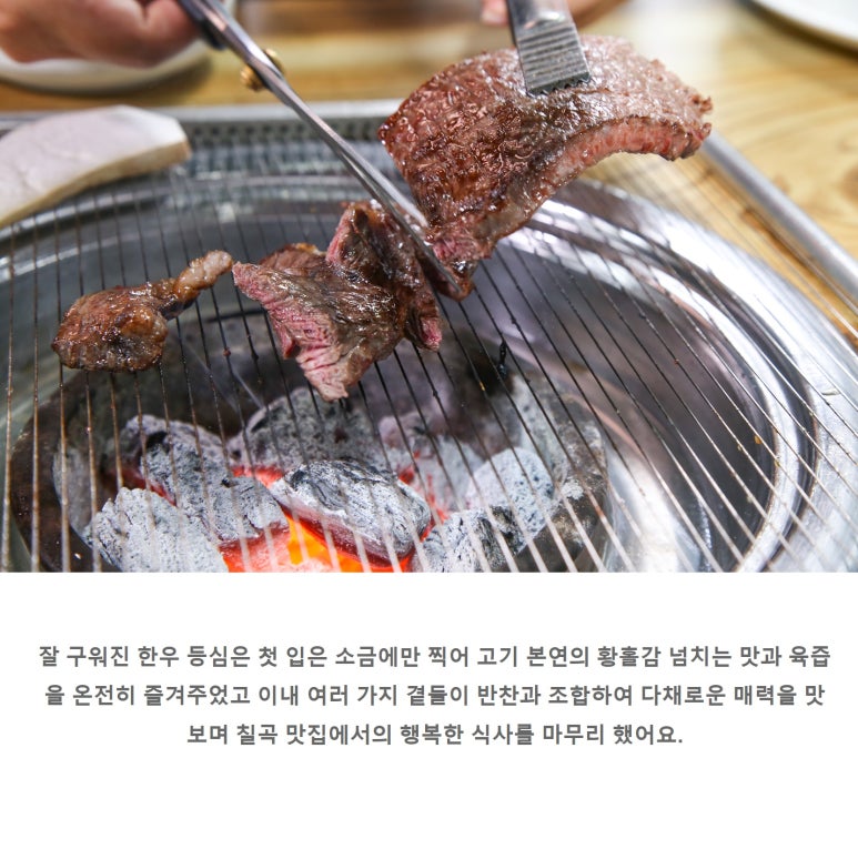 황소밥상 이미지