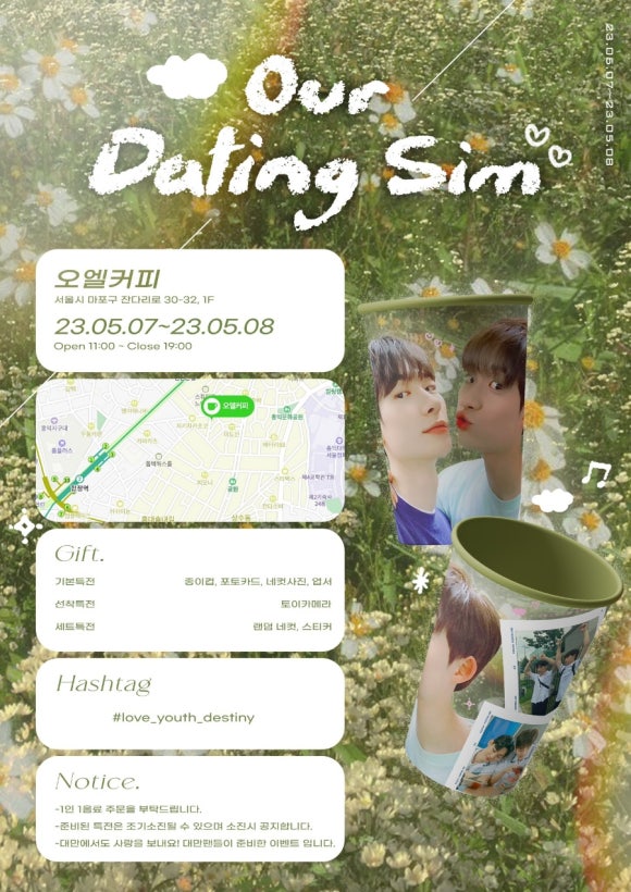 카페우연 이미지