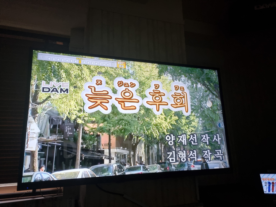 준가라오케 이미지