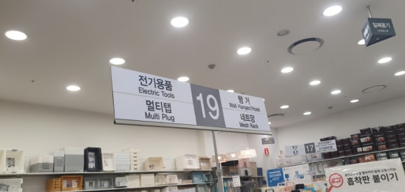 홈플러스(주)병점점 이미지