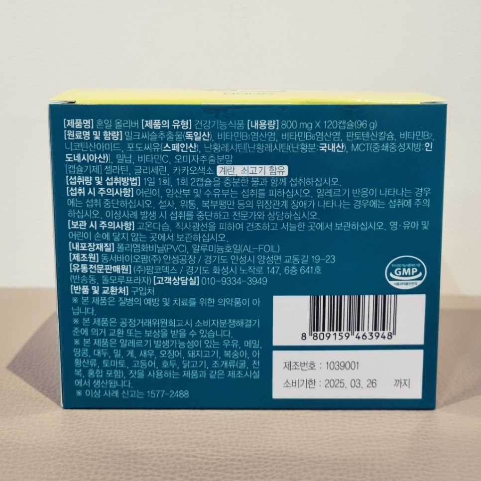 팜코덱스 이미지