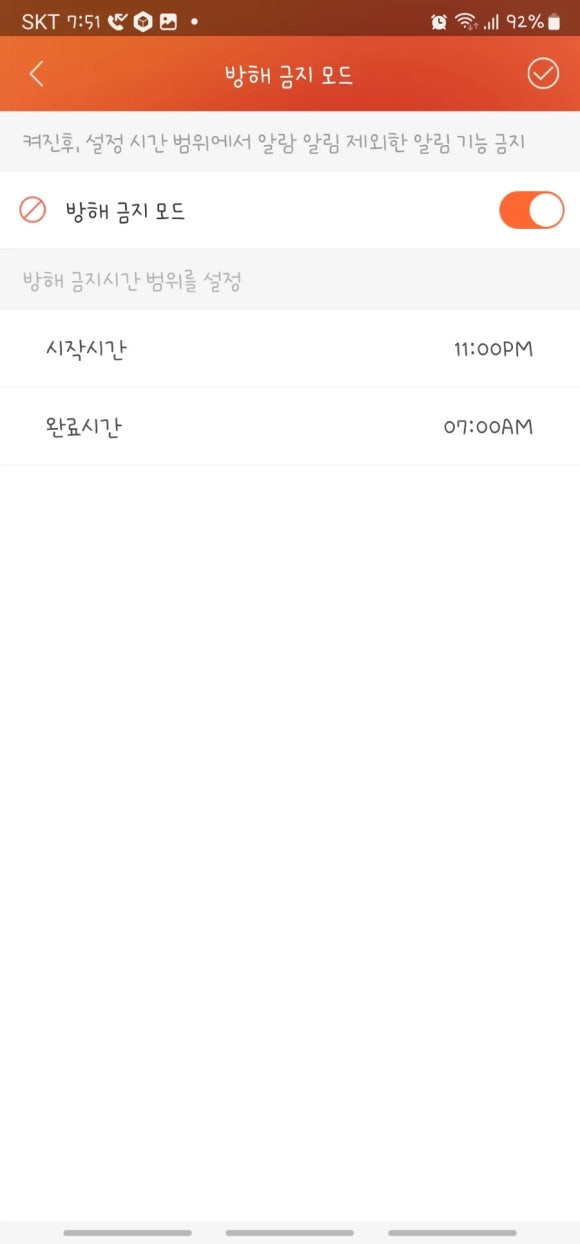 베리핏 이미지