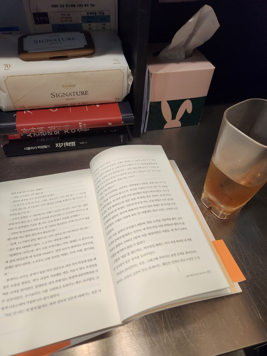 스터디플렉스강서점 이미지