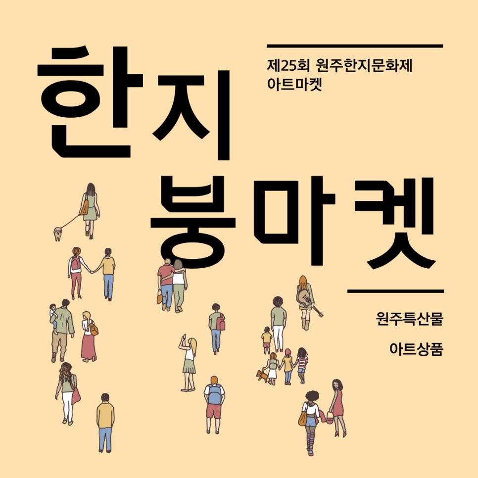 원주상회 이미지