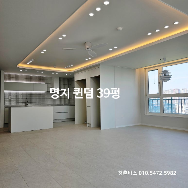 한일씽크인테리어 이미지