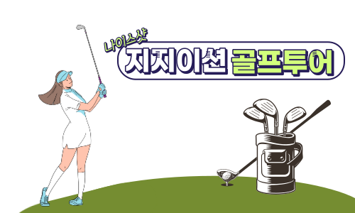 그늘집식당 이미지