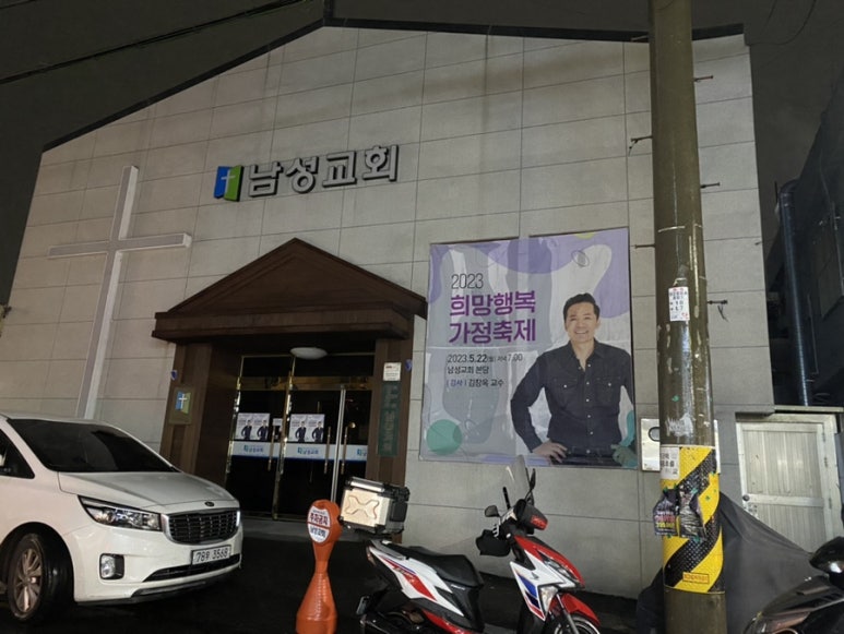 태식이식당 이미지