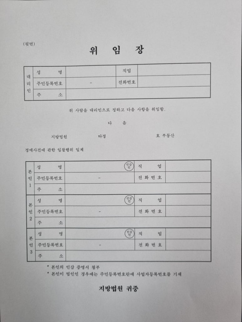 법무사주홍재 이미지