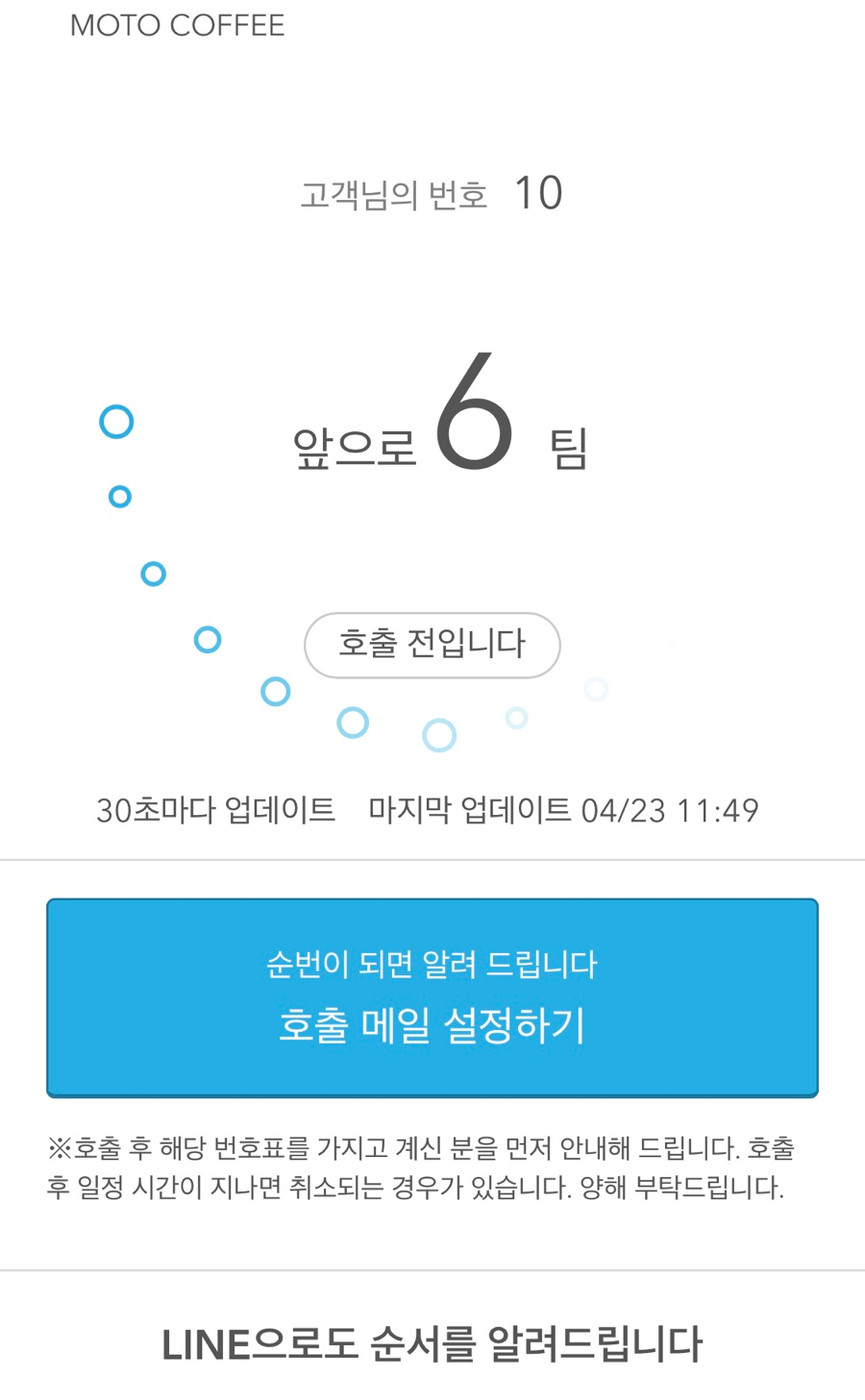 하마커피 이미지