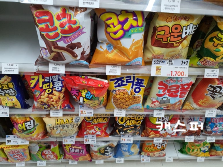GS25 연신내대조점 이미지