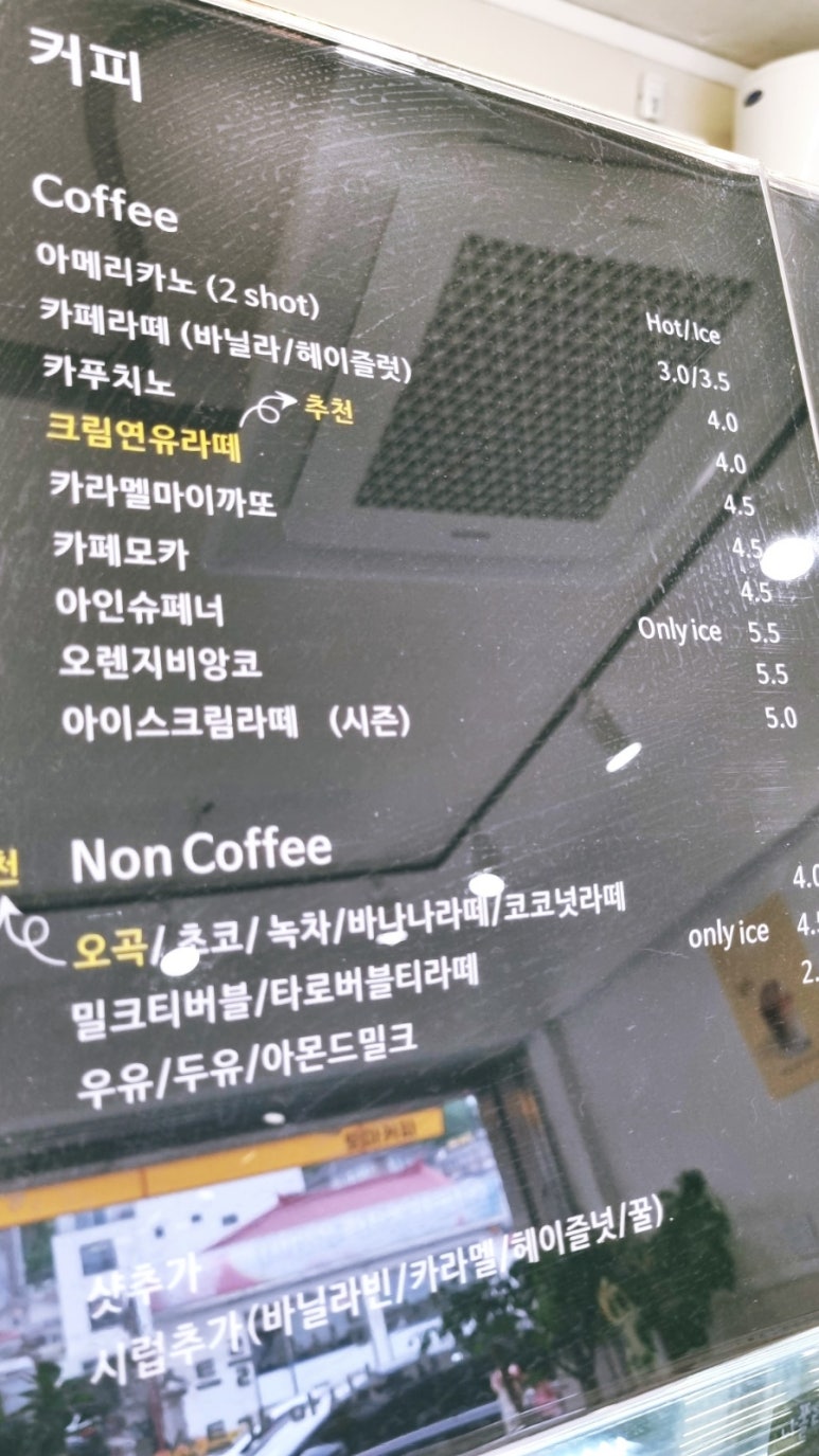 토마커피 이미지