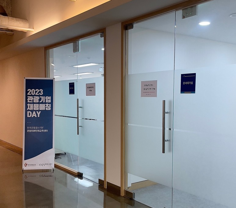 주식회사 엠더블유네트웍스 이미지