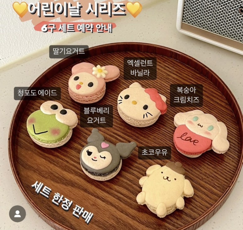단짠테이블 이미지