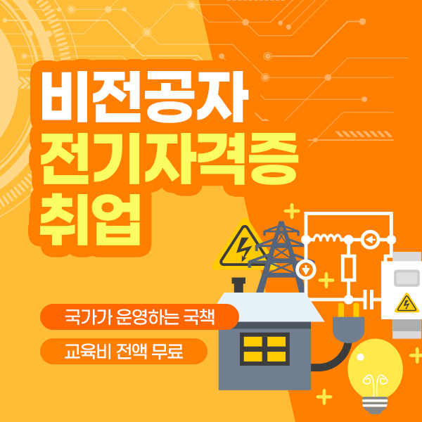 주식회사 프라임에너지 이미지