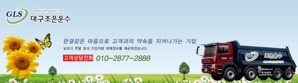 크린토피아김해안동 이미지