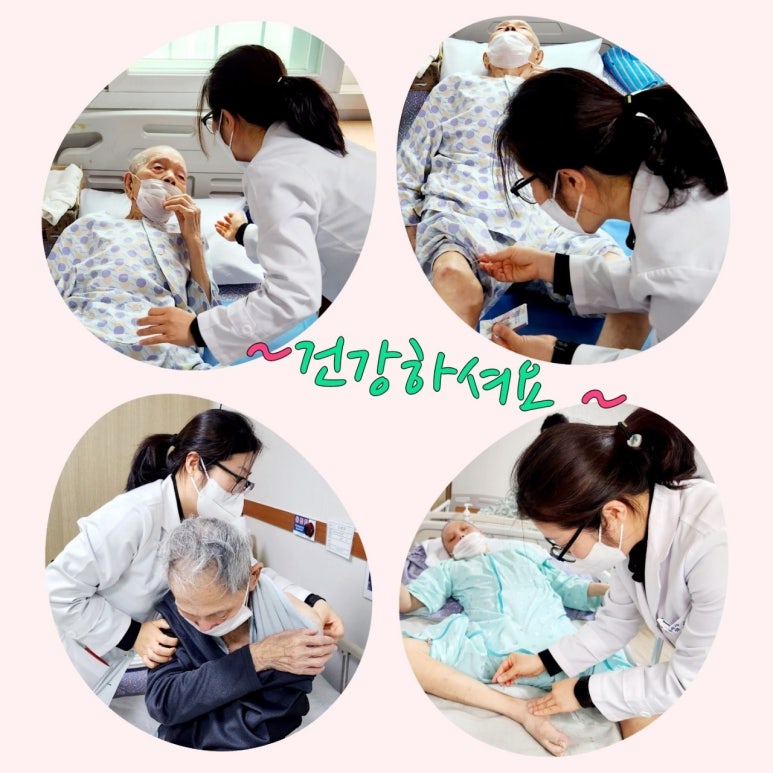 친절요양병원 이미지