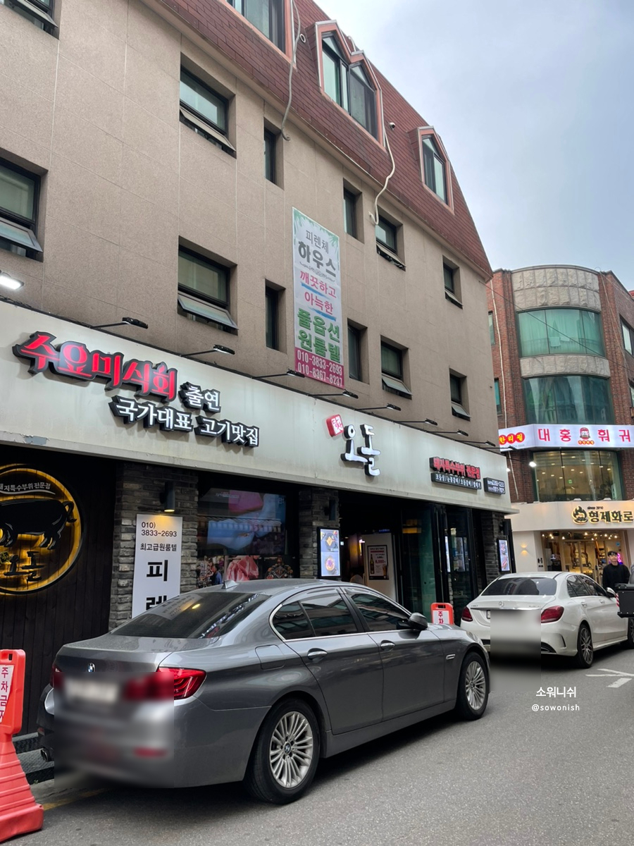 씨유 잠실신천점 이미지