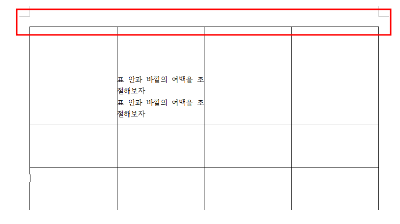 생성공간여백 이미지