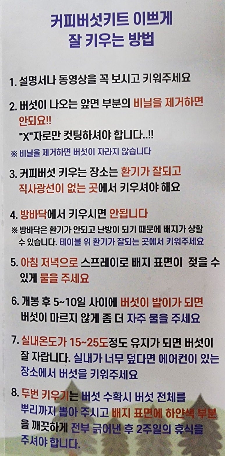 주식회사 리사이클빈 이미지
