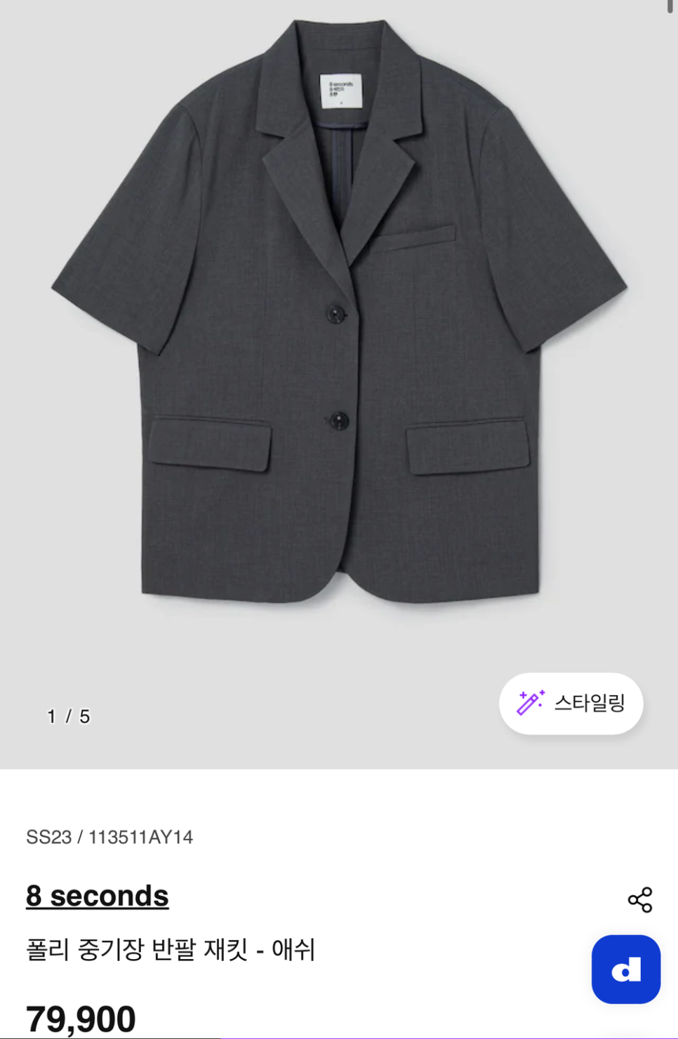비비큐효창 이미지