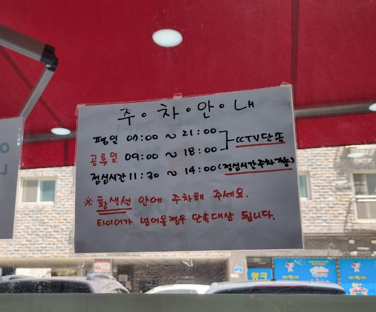 백가네짬뽕 이미지