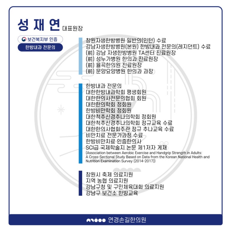 인애요양병원 이미지