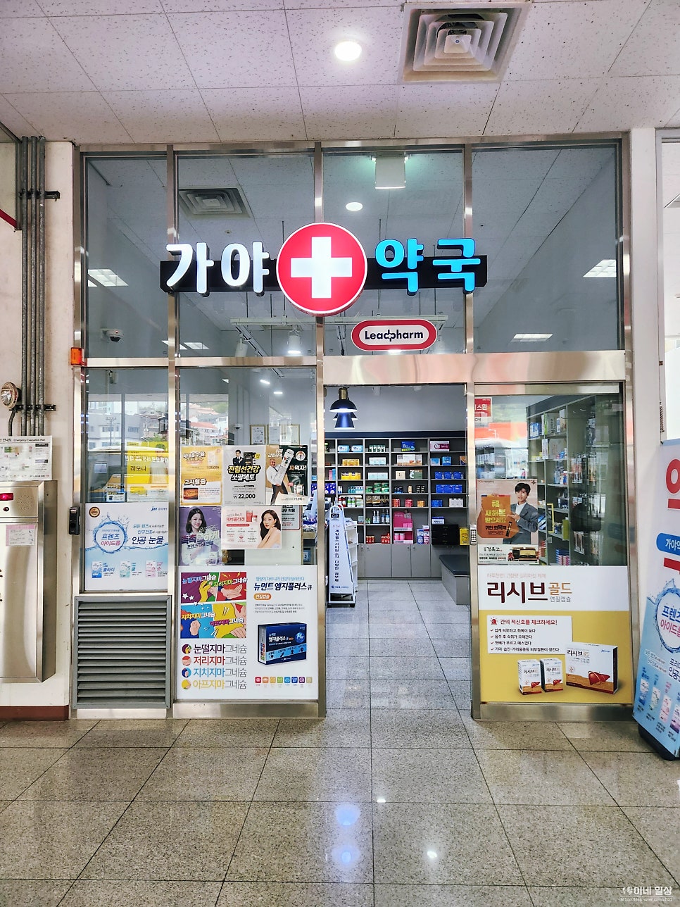 이마트24 김해터미널점 이미지