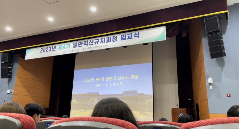 이칠사 이미지