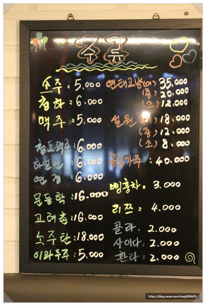 천유향샤브샤브 이미지