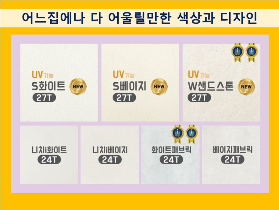 니치디자인 이미지