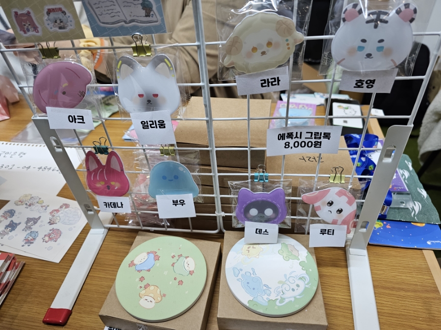 로망끄 이미지