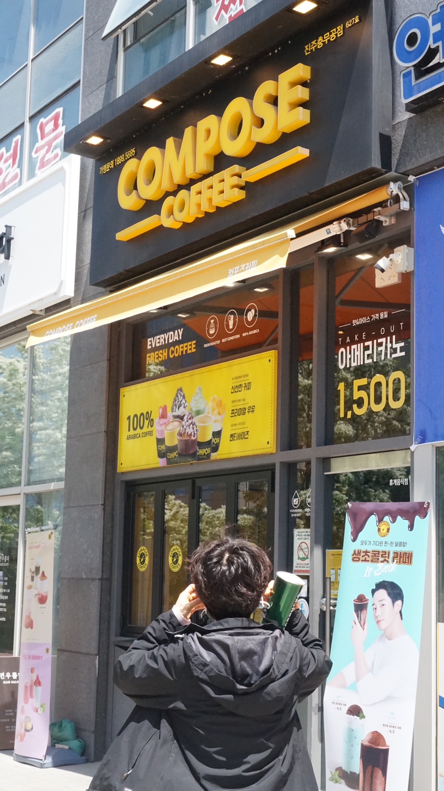 컴포즈커피(진주충무공점) 이미지
