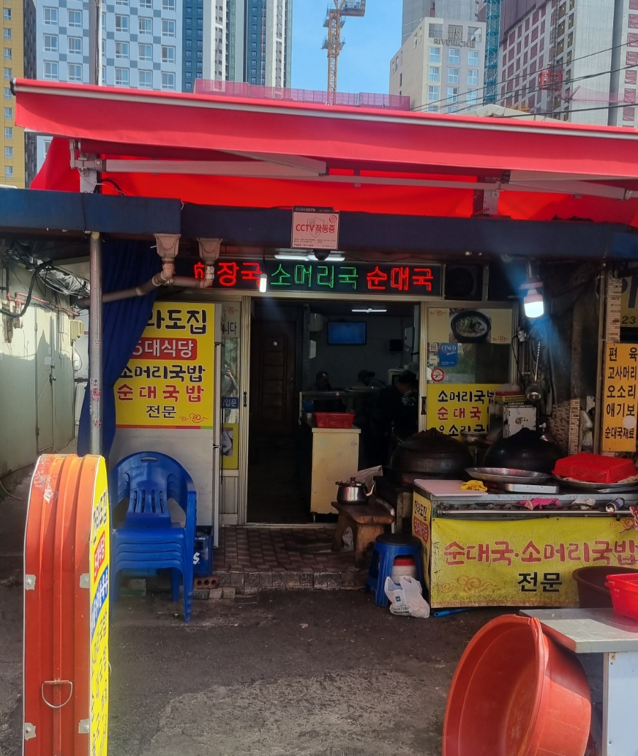전라도식당 사진 6