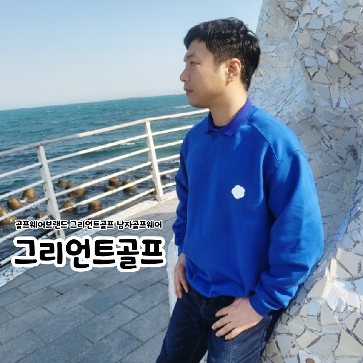 그리언트골프 이미지
