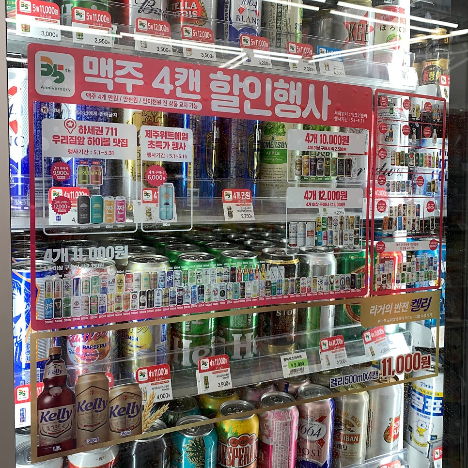 세븐일레븐 일산가로수길점 이미지