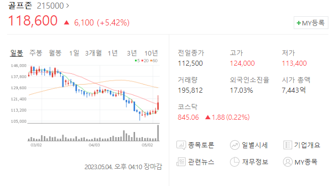 (주)텔레비트 이미지