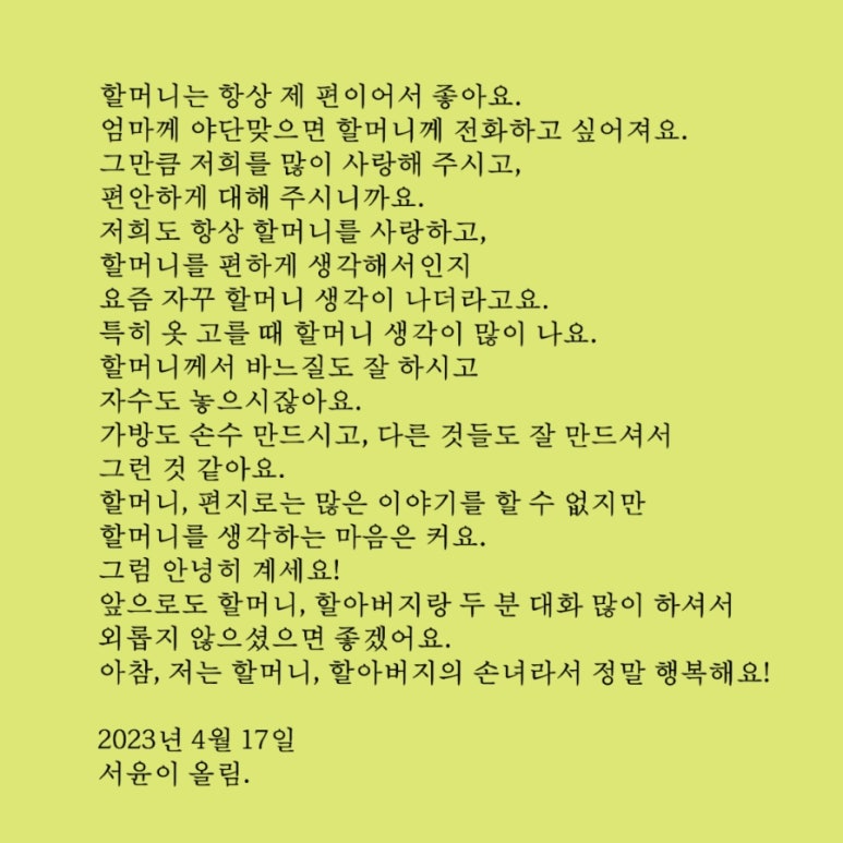 청수초등학교 이미지