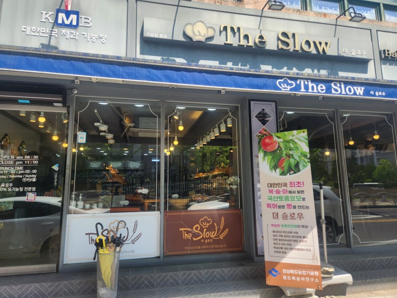 더슬로우(TheSlow) 이미지