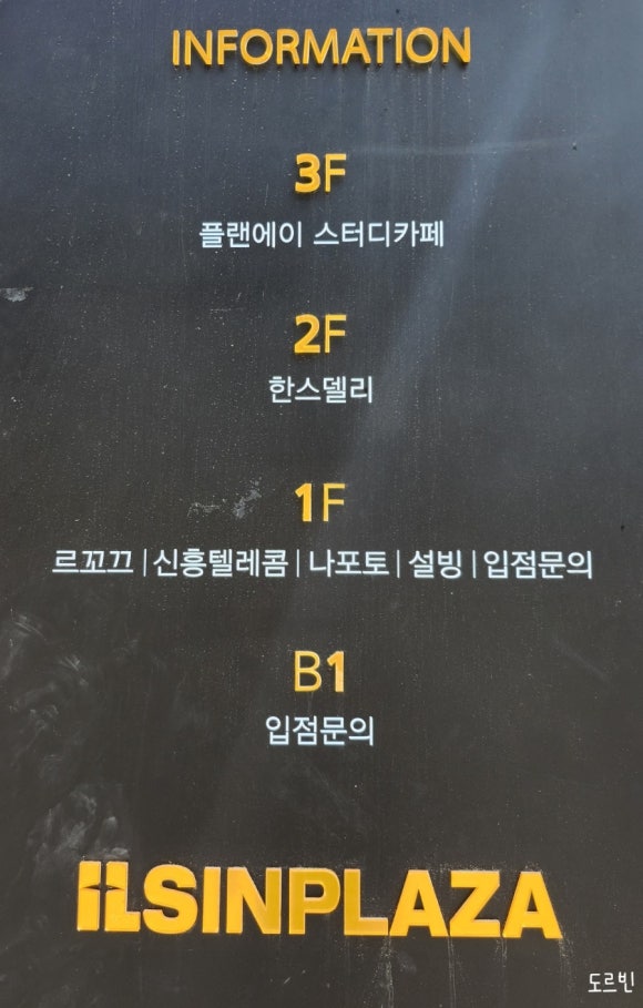 나포토사진관 이미지