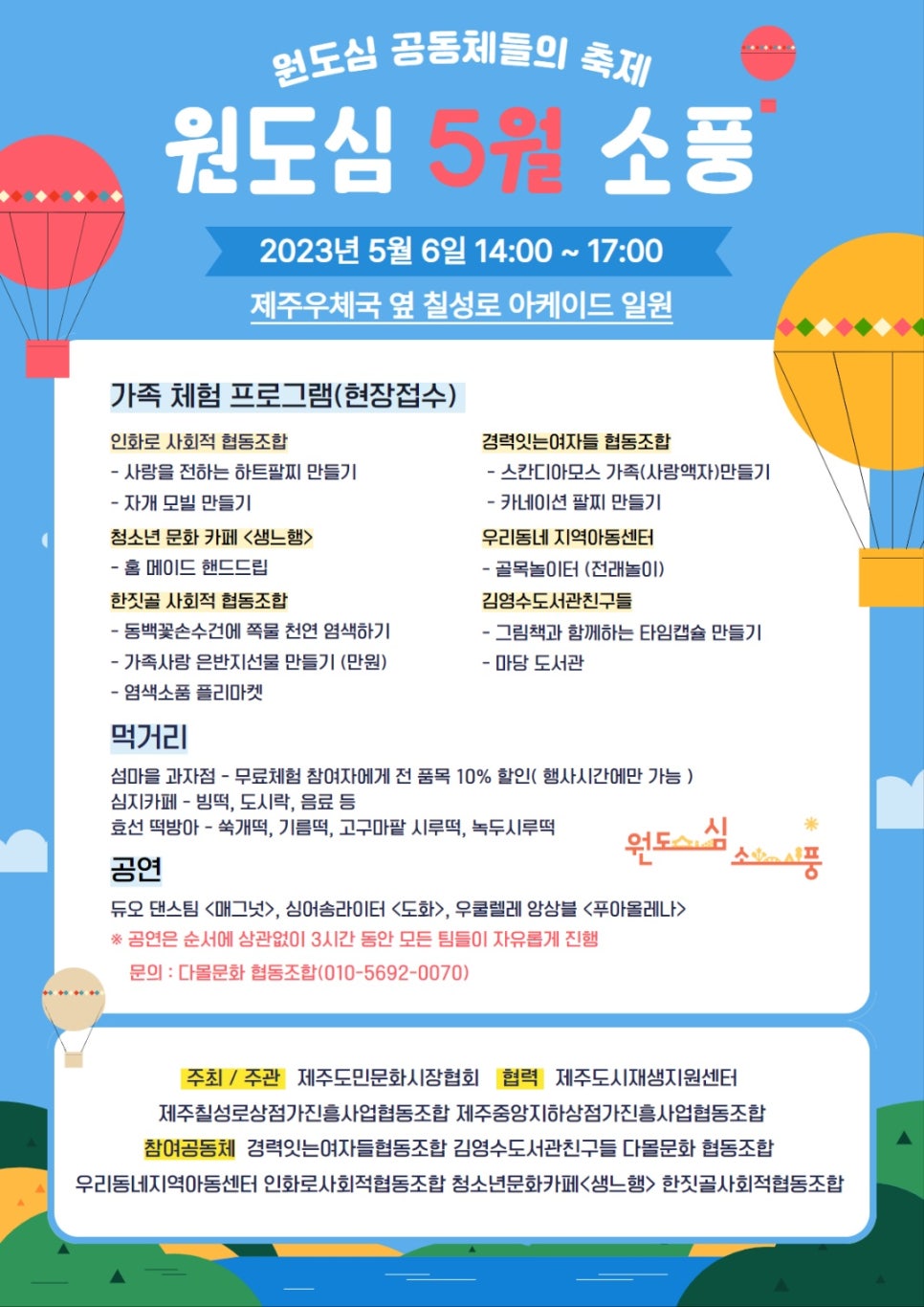 경력잇는여자들협동조합 이미지