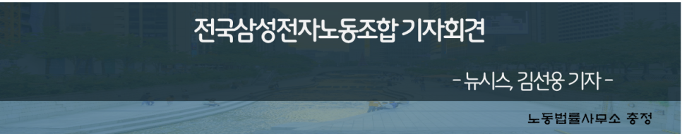 삼성노무사사무소 이미지