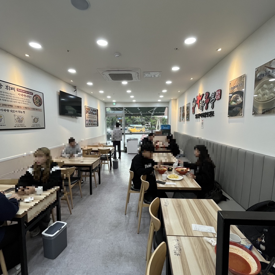 라화쿵푸마라탕오산원동점 이미지